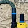 Dewalt 618 hose adapter for Festool 27mm dust extractors