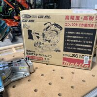 Makita LS610DZ 18v Miter Saw - ToolCurve